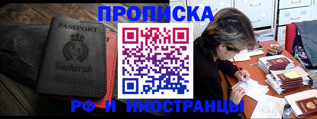 регистрация для школы в Болотном